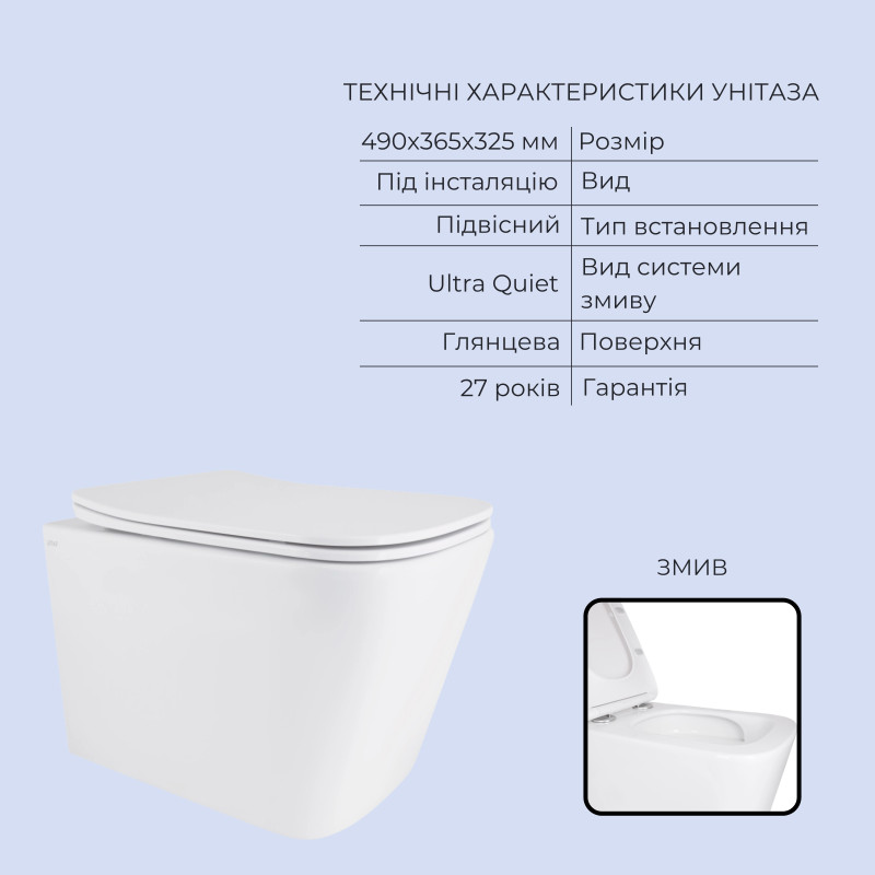 Готове рішення Qtap для ванної кімнати: підвісний унітаз Tern Ultra Quiet 490x365x325 + комплект інсталяції Standard (кругла клавіша White)