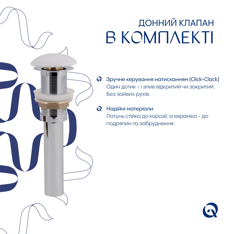 Комплект Qtap Leo: Раковина підвісна овальна ліва 430x285x160 мм White + Донний клапан PU02O