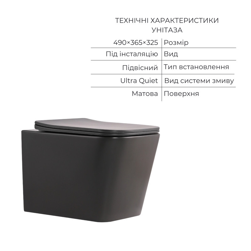 Комплект Qtap Tern Anthracite 3 в 1: підвісний унітаз Ultra Quiet + біде підвісне + раковина накладна QTROBAN49157
