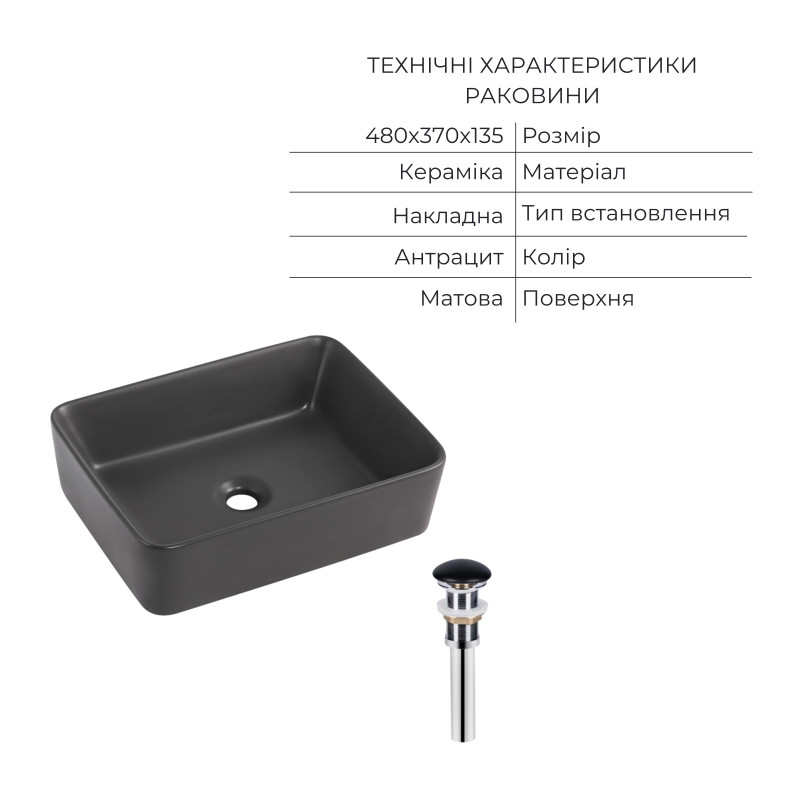 Комплект Qtap Tern Anthracite 3 в 1: підвісний унітаз Ultra Quiet + біде підвісне + раковина накладна QTROBAN49157