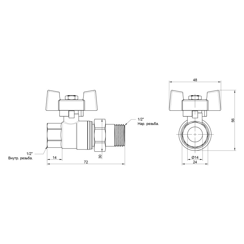 Кран кульовий "Американка" Thermo Alliance Standart 1/2" ВЗ прямий SD220NW15PN40
