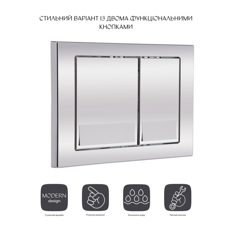 Панель змиву для унітаза Qtap Nest QT0111M06028CRM