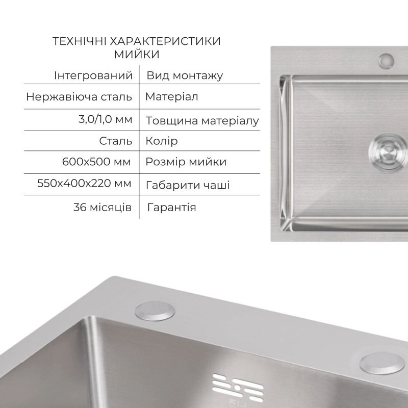 Акційний набір Lidz: мийка H6050 інтегрована Brushed Steel 3,0/1,0 мм + Змішувач Aria для кухні з гнучким виливом (k35) Grey