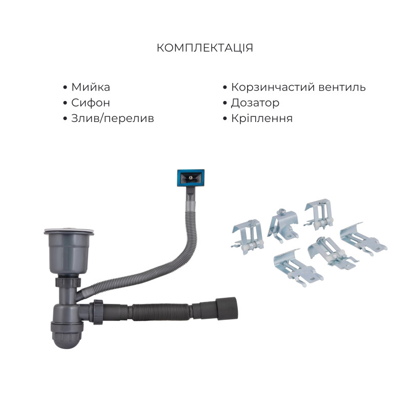 Акційний набір Lidz: мийка H6845 Brushed 3,0/1,0 мм + Змішувач Aria для кухні з гнучким виливом (k35) Grey