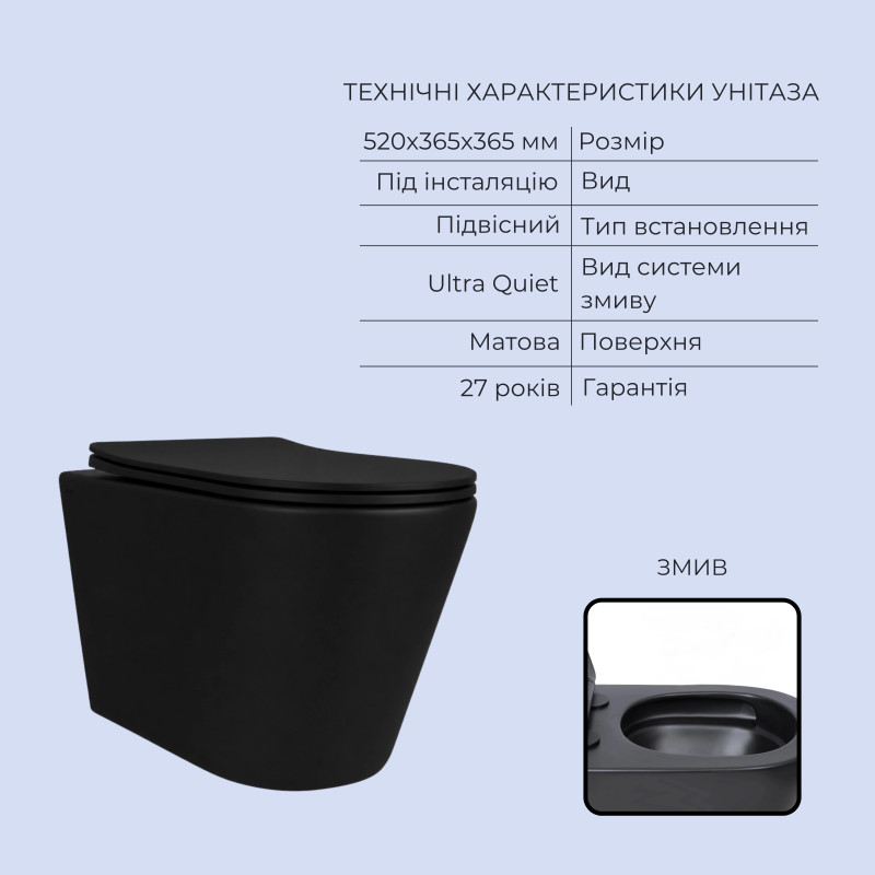Готове рішення Qtap для ванної кімнати: підвісний унітаз Scorpio Ultra Quiet 520x365x365 + комплект інсталяції Standard (кругла клавіша Chrome)