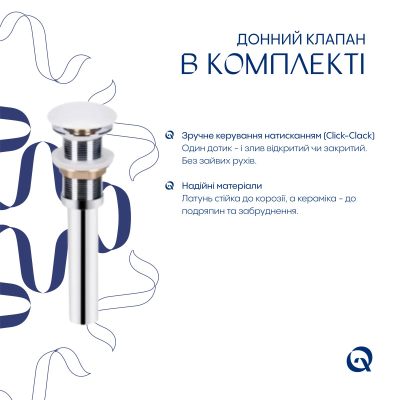 Комплект Qtap Stork: Раковина накладна квадратна 430x430x125 мм White + Донний клапан PU02