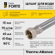 Шланг Forte для води D10 60 см NYLON 1/2"x1/2" ВВ TAF383W60 Thermo Alliance