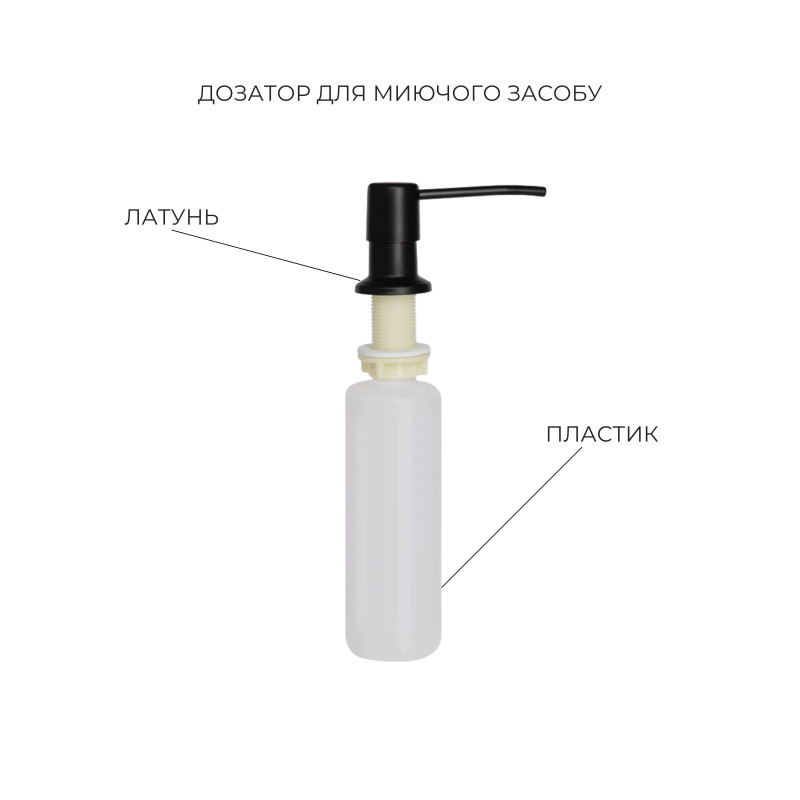 Акційний набір Lidz: мийка H7849BR інтегрована крило справа Brushed Black PVD 3,0/1,0 мм + Змішувач Aria для кухні з гнучким виливом (k35) Black