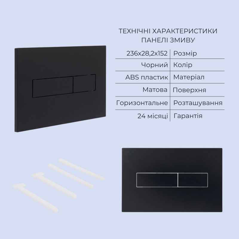 Готове рішення Qtap для ванної кімнати: підвісний унітаз Jay Ultra Quiet 520x360x320 + комплект інсталяції Standard (лінійна клавіша Black)