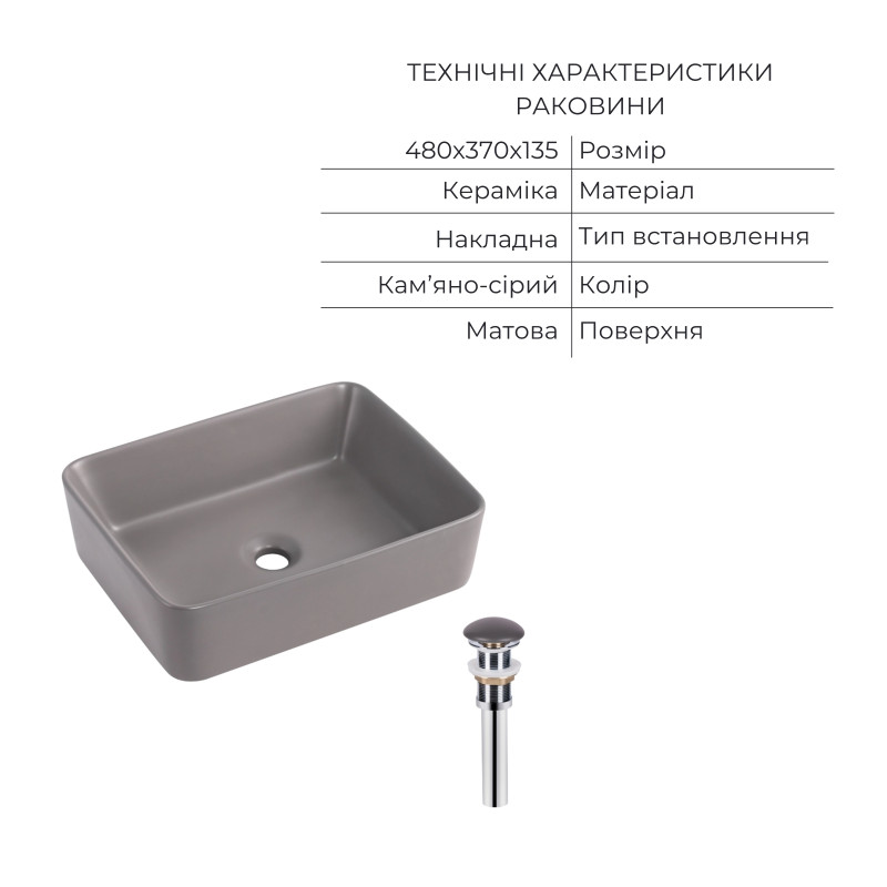 Комплект Qtap Tern Stone grey 3 в 1: підвісний унітаз Ultra Quiet + біде підвісне + раковина накладна QTTERSG49162