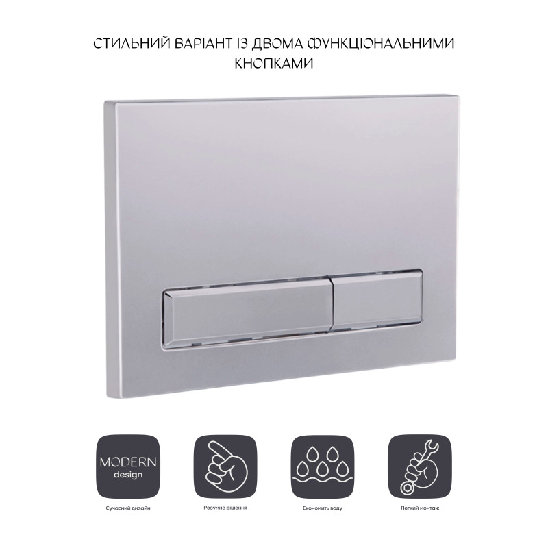 Панель змиву для унітаза Qtap Nest QT0111M08382SAT