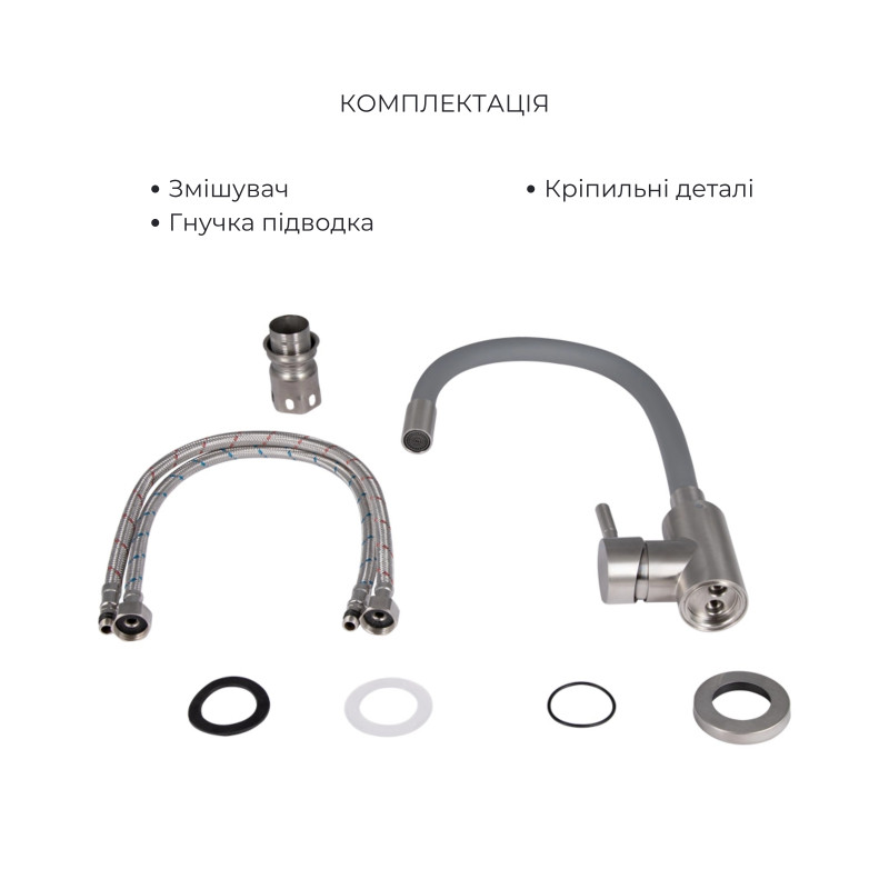 Акційний набір Lidz: мийка H6350L інтегрована крило зліва Brushed Steel 3,0/1,0 мм + Змішувач Aria для кухні з гнучким виливом (k35) Grey