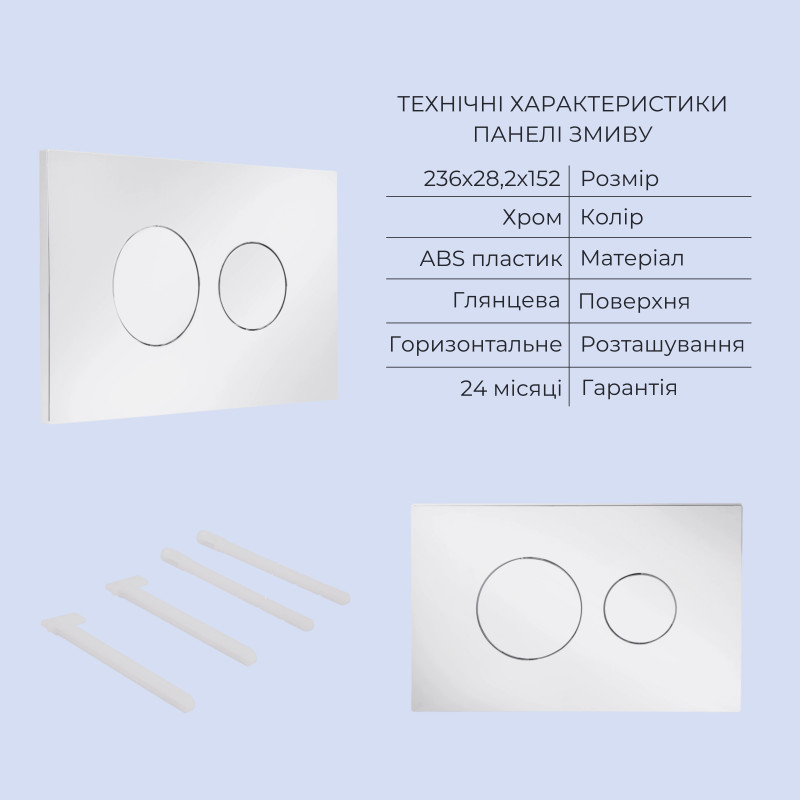 Готове рішення Qtap для ванної кімнати: підвісний унітаз Scorpio ML Ultra Quiet 520x365x365 + комплект інсталяції Standard (кругла клавіша Chrome)