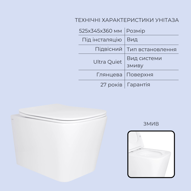 Готове рішення Qtap для ванної кімнати: підвісний унітаз Tern Ultra Quiet 525x345x360 + комплект інсталяції Standard (кругла клавіша White)