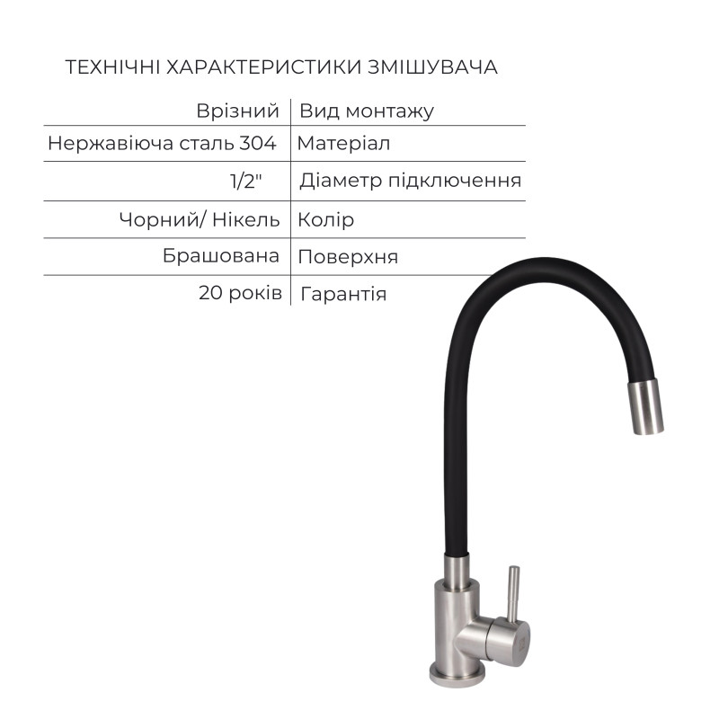 Акційний набір Lidz: мийка H6845 Blaсk PVD 3,0/1,0 мм + Змішувач Aria для кухні з гнучким виливом (k35) Black