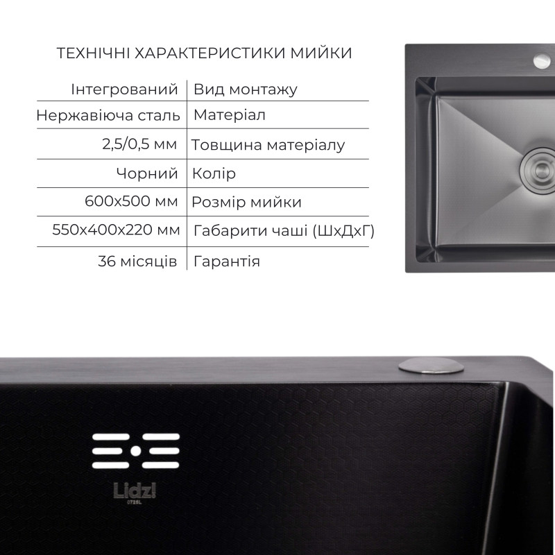 Акційний набір Lidz: мийка інтегрована Decor Black PVD Honeycomb 2,5/0,5 мм + Змішувач Aria для кухні з гнучким виливом (k35) Black