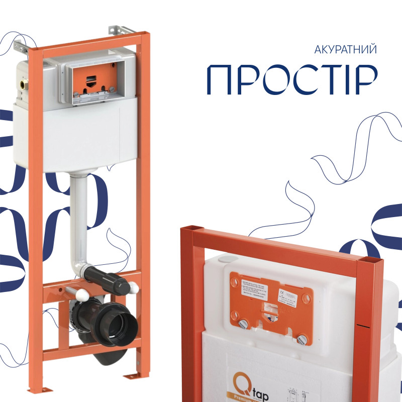 Готове рішення Qtap для ванної кімнати: підвісний унітаз Gemini Ultra Quiet 520×360×350 + комплект інсталяції Nest 4 в 1 (кругла клавіша Matt Black)