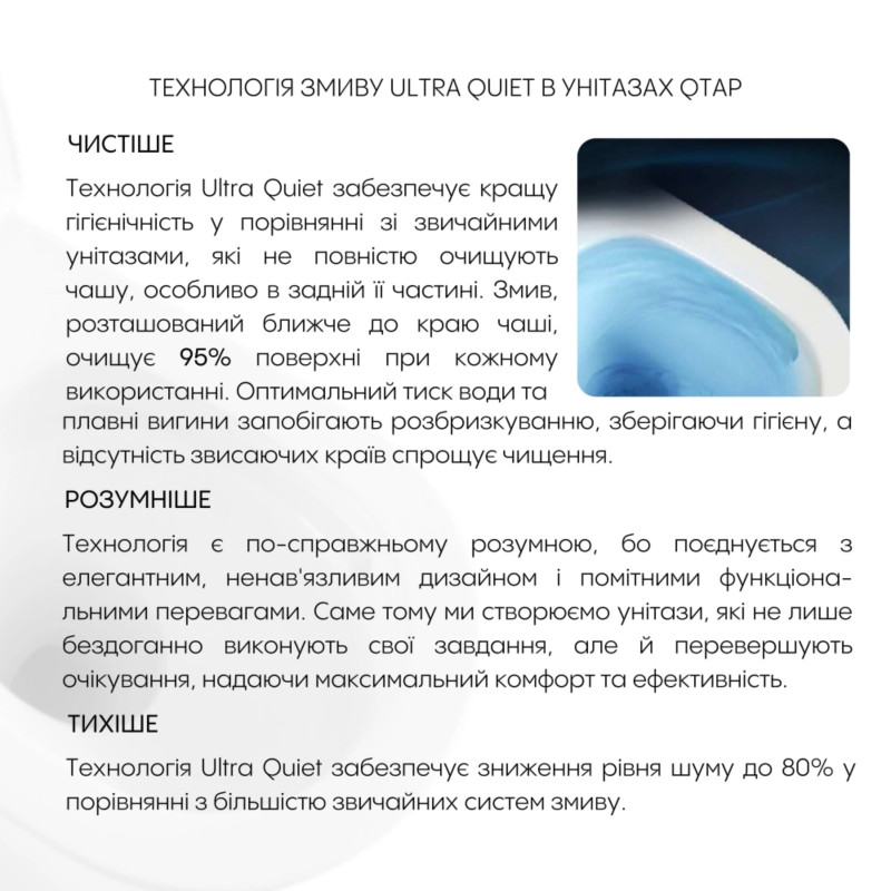 Готове рішення Qtap для ванної кімнати: підвісний унітаз Robin ML Ultra Quiet 490x365x325 + комплект інсталяції Standard (лінійна клавіша White)