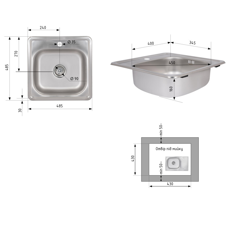 Кухонна мийка Brinex 4848 0,6 мм Satin (BRIN4848SAT0651257)
