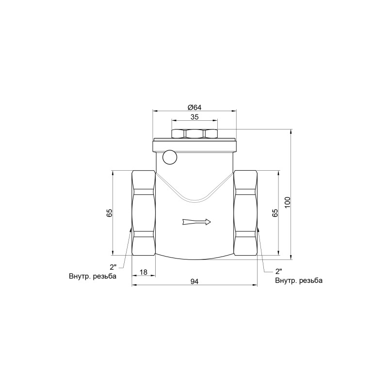 Зворотний клапан Thermo Alliance Standart 2" SD242W50