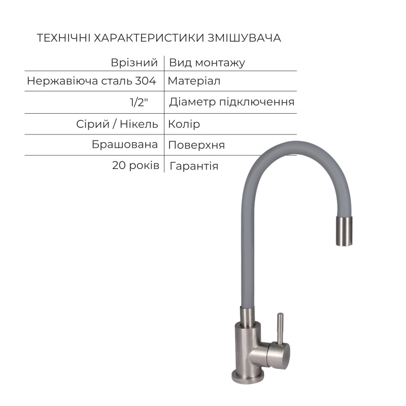 Акційний набір Lidz: мийка H6050H інтегрована Decor Honeycomb 2,5/0,5 мм LDH6050DEC48370 + Змішувач Aria для кухні з гнучким виливом (k35) Grey