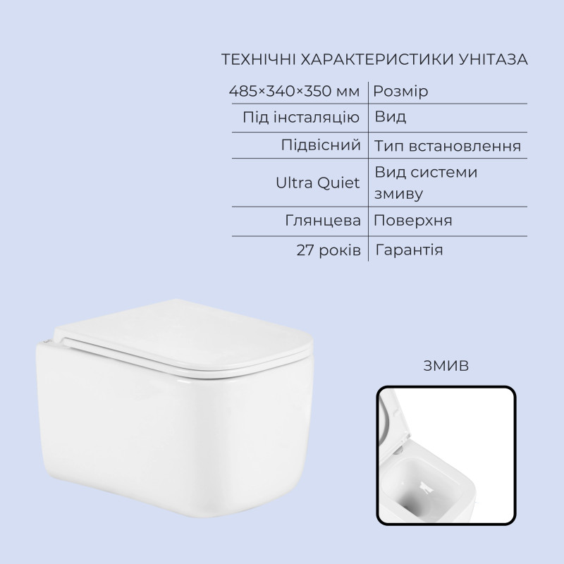 Готове рішення Qtap для ванної кімнати: підвісний унітаз Gemini Ultra Quiet 485x340x350 + комплект інсталяції Standard (лінійна клавіша White)