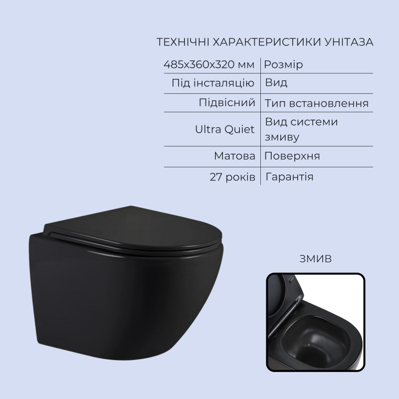 Готове рішення Qtap для ванної кімнати: підвісний унітаз Jay Ultra Quiet 485x360x320 + комплект інсталяції Standard (кругла клавіша White)