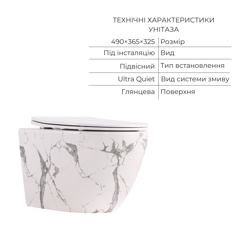 Комплект Qtap Robin Marble 3 в 1: підвісний унітаз Ultra Quiet + біде підвісне + раковина накладна QTROBMR49160
