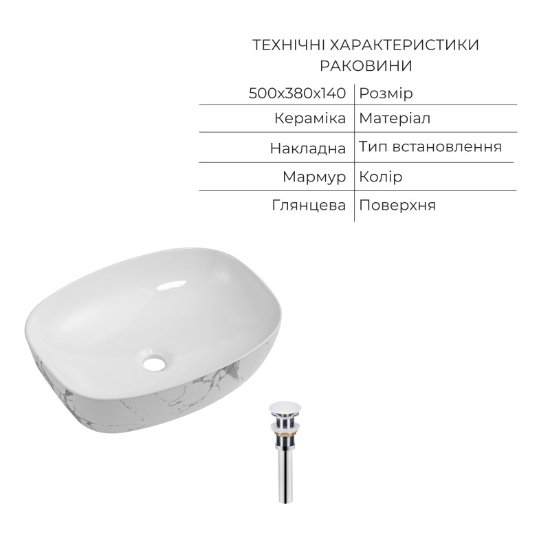 Комплект Qtap Robin Marble 3 в 1: підвісний унітаз Ultra Quiet + біде підвісне + раковина накладна QTROBMR49160