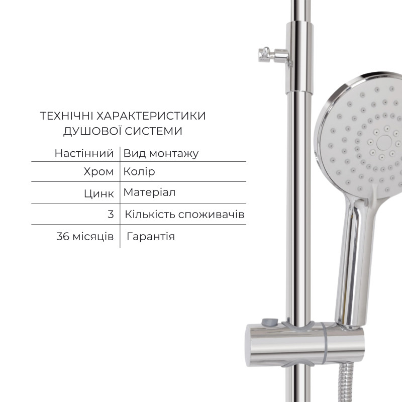 Комплект для душевої Latwa: Душева кабіна LLSC9090SATMIDGR2SET+Душева система на 3 споживача LDLAT1030CRM45417