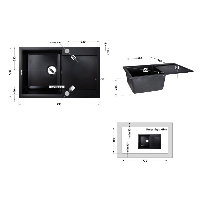 Кухонна мийка Lidz 790x495/230 ANT-15 (LIDZANT15790495200)