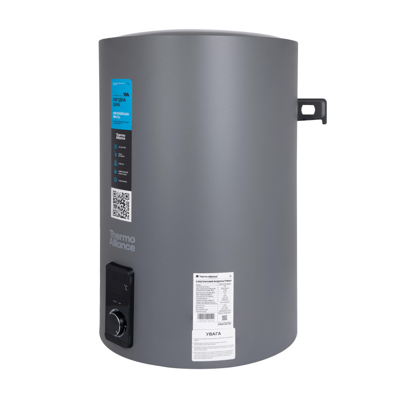 Водонагрівач електричний Thermo Alliance 50 л Grey,  вертикальний, сухий ТЕН 2,0 кВт D50V20J2(D)KG