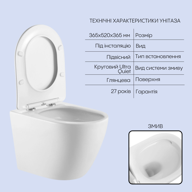 Готове рішення Qtap для ванної кімнати: підвісний унітаз Robin Ultra Quiet 520x365x365 + комплект інсталяції Nest 4 в 1 (лінійна клавіша Chrome)