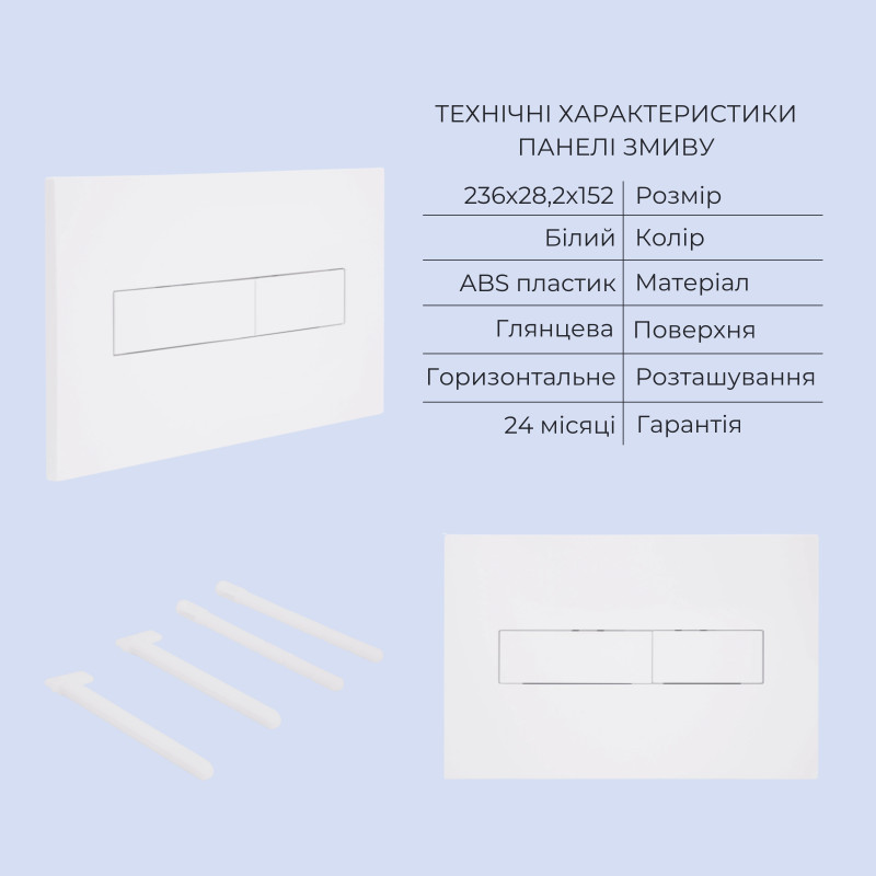 Готове рішення Qtap для ванної кімнати: підвісний унітаз Scorpio Ultra Quiet 520x365x365 + комплект інсталяції Standard (лінійна клавіша White)