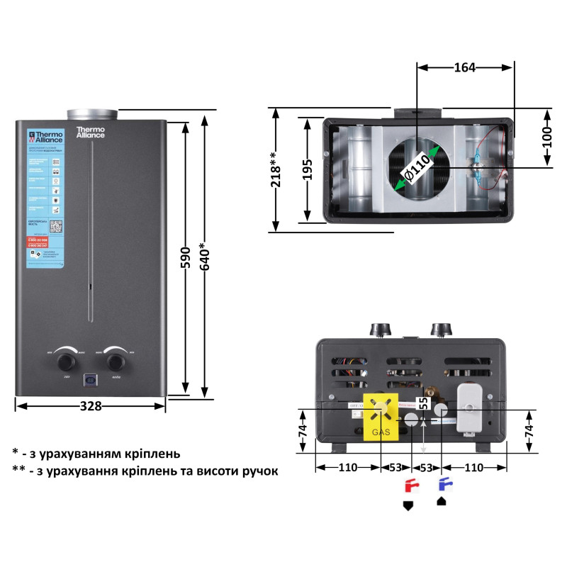 Колонка газовая дымоходная Thermo Alliance JSD20-10CR BLACK 10 л