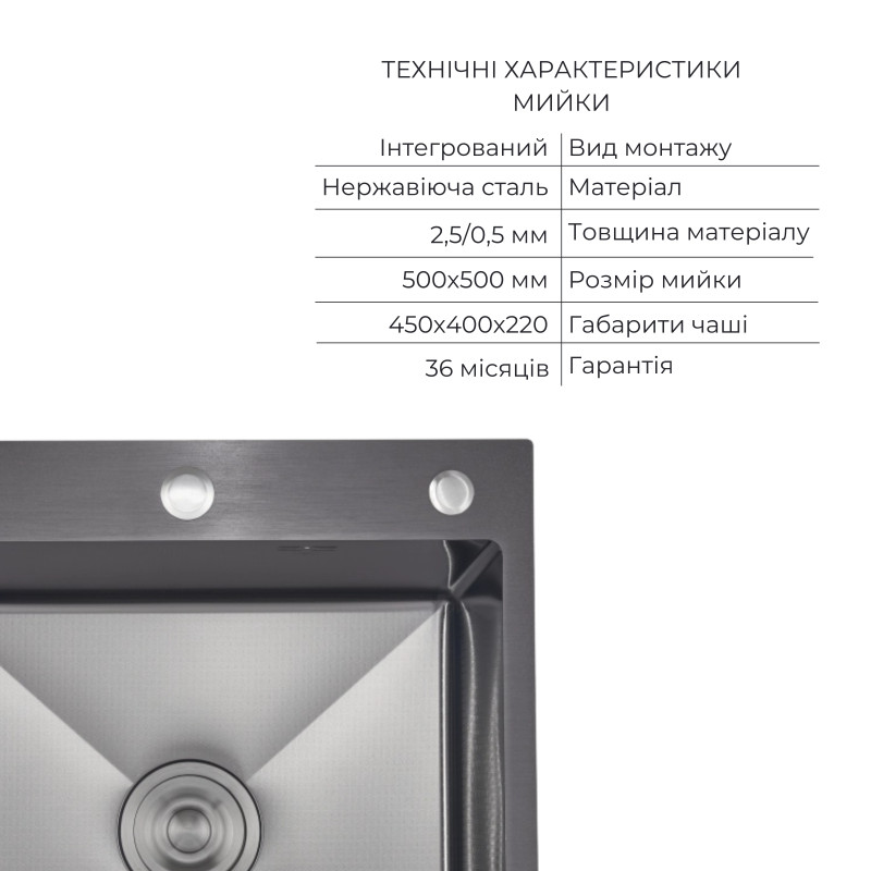 Комплект Lidz Handmade H5050HB Мийка для кухні інтегрована Decor Black PVD Honeycomb у комплекті з дозатором + Lidz LIDZK01B Корзина для кухонної мийки