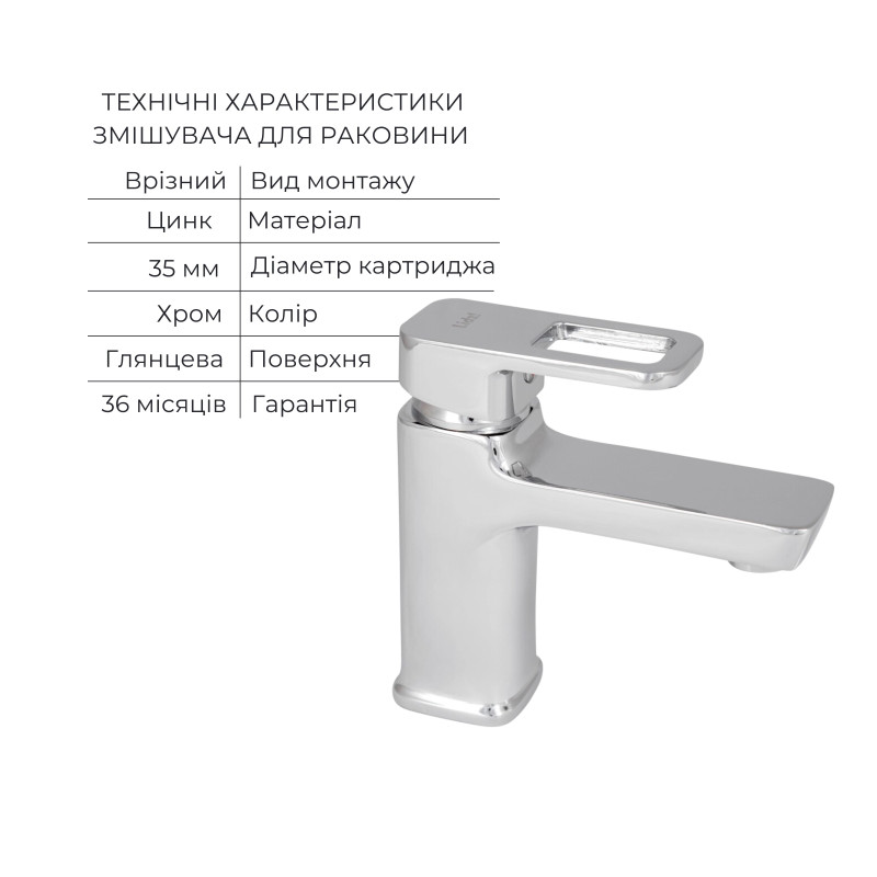 Набір змішувачів Wawel 001 + Wawel 006 Chrome