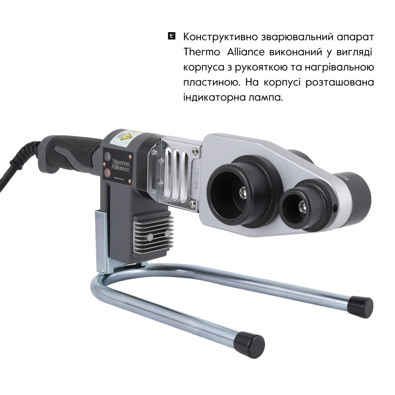 Паяльник для пластикових труб Thermo Alliance STD-103 Ø20-63 (автоматичний 800W)