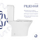 Унитаз напольный Qtap Presto безобідковий з сідінням Soft-close QTPRE27W51022