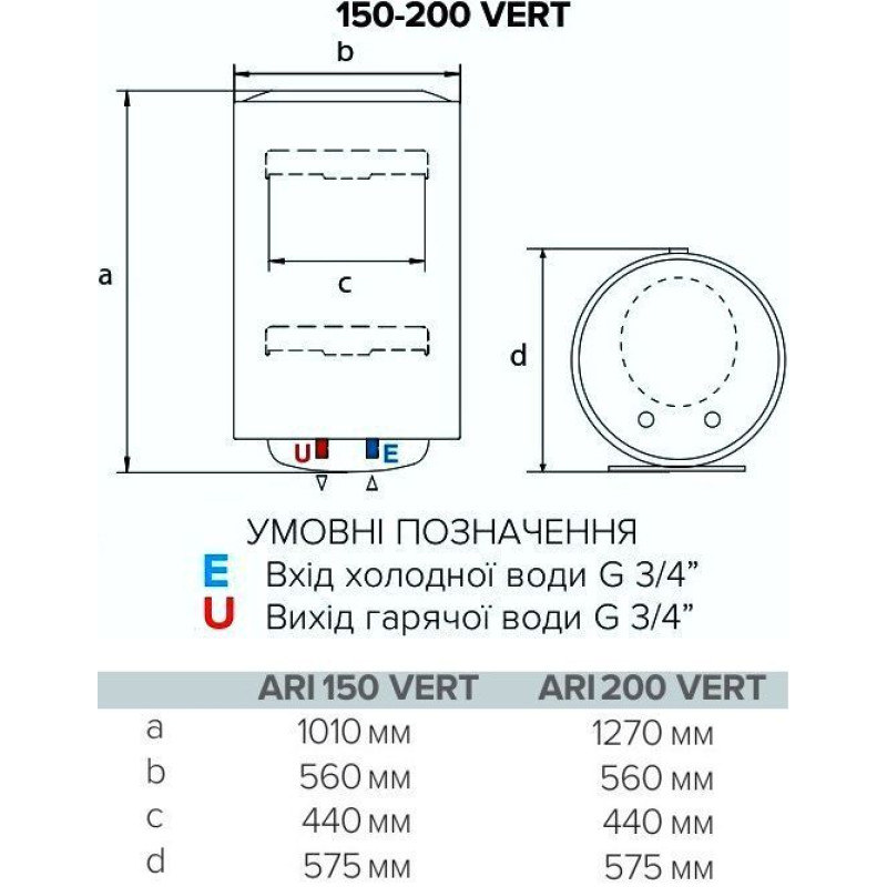 Бойлер Ariston ARI 150 VERT 560 THER MO EU