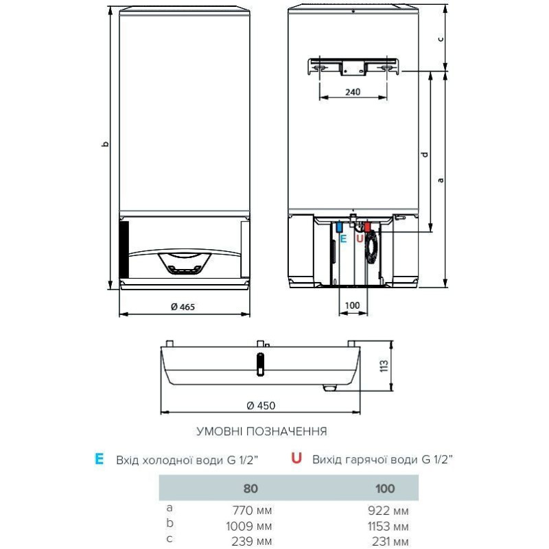 Бойлер Ariston LYDOS HYBRID WI-FI 100