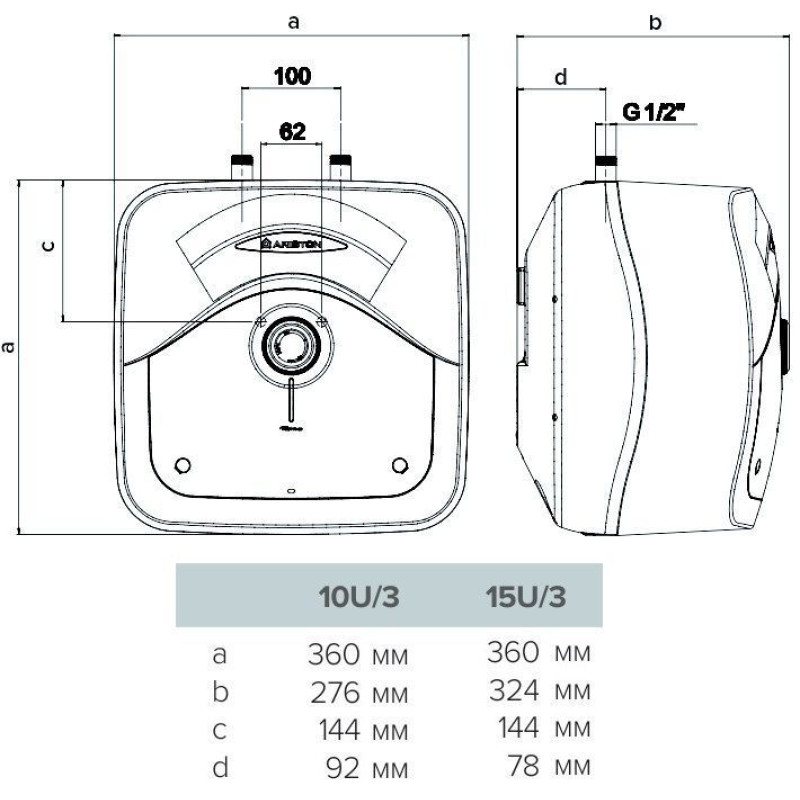 Бойлер Ariston ANDRIS RS 10U/3